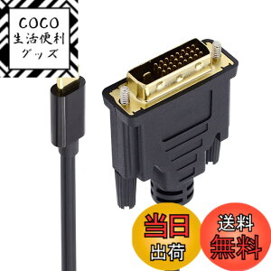 �y���������zXiwai 16K 80Gbps USB-C Type C�\�[�X����DisplayPort 2.1�P�[�u�� DP�I�X���j�^�[HDTV�R�[�h 16K@30Hz DSC HDR�T�|�[�gUSB4 Thunderbolt3/4�m�[�g�p�\�R���p 2.0m/6.56�t�B�[�g �F�F�u���b�N