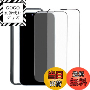 �y���������z�y�A���`�O���A&�`�����h�~�ziPhone15ProMax �K���X�t�B���� �F�F�A���`�O���A�i�S�ʕی�j�A�T�C�Y�FiPhone 13/13Pro