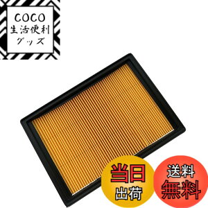 �y���������zsalikate�X�Y�L�ԗp�G�A�N���[�i�[ ���x���z�뎆�� �z���C�g �ԔR����P���� �G�A�t�B���^�[ �K�p �F�F�C�G���[�A�T�C�Y�F�i��13780-74P00