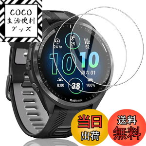 �y���������zGosento For Forerunner 965 �K���X�t�B���� �T�C�Y�FForerunner 965