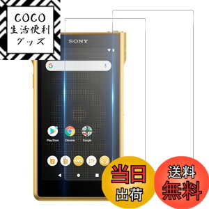 �y���������z���Y���Ɏq�f�� �����K���X �Ή� �K���X�t�B���� �J�o�[ �ی�t�B���� �T�C�Y�FNW-WM1ZM2