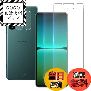 �y���������z���Y���Ɏq�f�� �����K���X �Ή� �K���X�t�B���� �J�o�[ �ی�t�B���� �T�C�Y�Fxperia5 iv