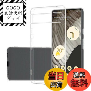�y���������z�Ή� HTC U24 ���p�����K���X�t�B���� DH15 �t���ی�t�B���� ��U�h�~ �ɔ�0.33mm �ώw�� ������ �����ߗ� �F�F�����A�T�C�Y�F7A
