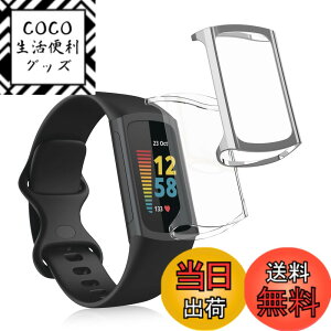 �y���������zkwmobile 2x �P�[�X Fitbit Charge 6 / Charge 5�Ή� �J�o�[ - �t���J�o�[ �V���R�� �ϏՌ� �S�̕ی� ����/���F �F�F���� / �V���o�[