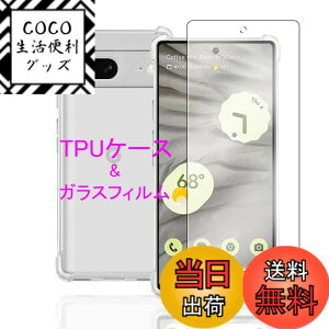 �y���������zWekrsu- �P�[�X + �K���X�t�B���� + �J�����t�B����fhuormxz �F�F���� (Transparent)�A�T�C�Y�FGoogle Pixel 7a �P�[�X �t�B�����t��