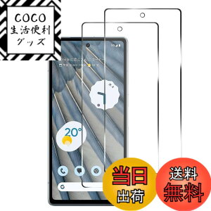 �y���������z�K���X�t�B���� �S�ʕی� �����K���X �t���ی�t�B���� �F�F2�� Google Pixel 7A 5G�A�T�C�Y�F2�� Google Pixel 7A 5G
