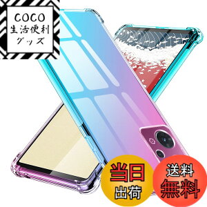 �y���������zTMUJWS OPPO Reno7 A �P�[�X �V���R�� �N���A �O���f�[�V���� �\�t�g�P�[�X ���^ �y�� OPG04 �P�[�X �ϏՌ� �S�ʕی� tpu �l����C�Փ˖h�~ �����Y�ی� �C�菝�h�~ �I�b�| ���m 7a �P�[�X 