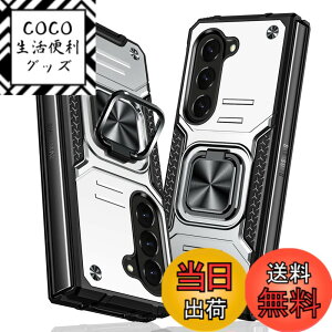 �y���������zTMUJWS Galaxy Z Fold5 5G �p�P�[�X �����O �Ռ��z�� �ϏՌ� TPU+PC�o���p�[ ��d�\�� �ČRMIL�K�i �S�ʕی�J�o�[ ����h�~ �ԍڃz���_�[�Ή� �C�菝�h�~ ����~�� �y�� ���^ �M�����N�V