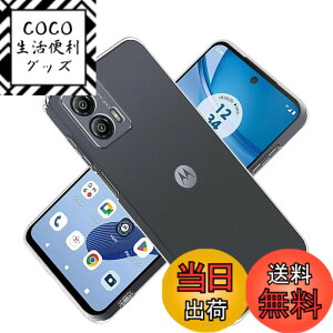 �y���������z�Ή� HTC U24 ���p�����K���X�t�B���� DH15 �t���ی�t�B���� ��U�h�~ �ɔ�0.33mm �ώw�� ������ �����ߗ� �F�F���� (Transparent)�A�T�C�Y�Fmoto g53j @