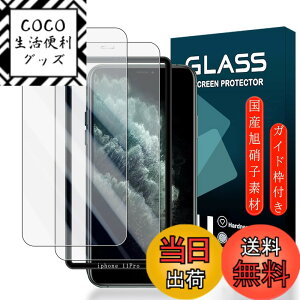 �y���������z�g�ѓd�b�E�X�}�[�g�t�H���p�X�N���[���v���e�N�^�[FFF15 �T�C�Y�FiPhone 11 Pro/XS/X 5.4�C���`