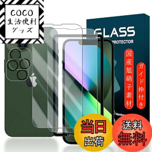 �y���������z�g�ѓd�b�E�X�}�[�g�t�H���p�X�N���[���v���e�N�^�[FFF15 �T�C�Y�FiPhone 13 mini 5.4�C���`