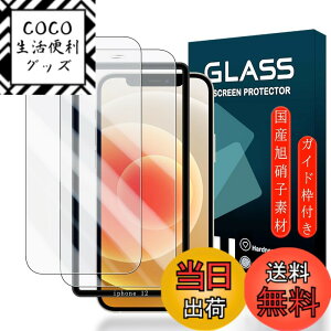 �y���������z�g�ѓd�b�E�X�}�[�g�t�H���p�X�N���[���v���e�N�^�[FFF15 �T�C�Y�FiPhone 12/12 Pro 6.1�C���`