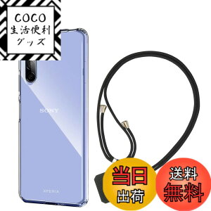 �y���������z�Ή� HTC U24 ���p�����K���X�t�B���� DH15 �t���ی�t�B���� ��U�h�~ �ɔ�0.33mm �ώw�� ������ �����ߗ� �F�F�u���b�N�A�T�C�Y�FXPERIA 10 V GS