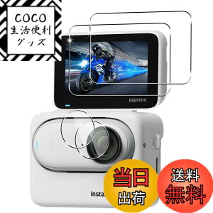 �y���������z�y2+2���Z�b�g�z �Ή� Insta360 Go3 �K���X�t�B���� �X�}�z �ی�t�B���� (2��) + �p Insta360 Go3 �����Y�ی�t�B���� (2��) �y���{���f�ވ��Ɏq���z �p Insta360 Go3 �t�B���� �����K���X�t