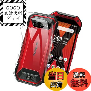 �y���������z2+2�ی�t�B���� �F�F�����A�T�C�Y�FTORQUE 5G �p��