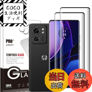 �y���������z�y2+2���Z�b�g�zXiaomi Redmi 12 5G �p�� �K���X�t�B����(2��) + �����Y�ی�t�B���� (2��) �t�B���� Redmi 12 �p�� �����K���X �T�C�Y�F�y2+2���Z�b�g�zMotorola Edge 40