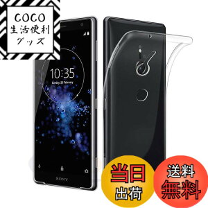 �y���������z�Ή� HTC U24 ���p�����K���X�t�B���� DH15 �t���ی�t�B���� ��U�h�~ �ɔ�0.33mm �ώw�� ������ �����ߗ� �T�C�Y�FZTE Libero 5G III TPU3
