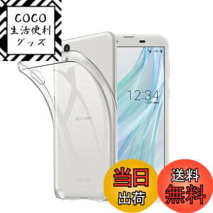 �y���������z�Ή� HTC U24 ���p�����K���X�t�B���� DH15 �t���ی�t�B���� ��U�h�~ �ɔ�0.33mm �ώw�� ������ �����ߗ� �F�F�����A�T�C�Y�FAQUOS sense2 TPU @