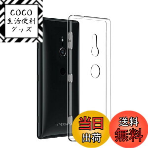 �y���������z�Ή� HTC U24 ���p�����K���X�t�B���� DH15 �t���ی�t�B���� ��U�h�~ �ɔ�0.33mm �ώw�� ������ �����ߗ� �F�F�����A�T�C�Y�FXperia XZ2 TPU @