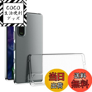 �y���������z�Ή� HTC U24 ���p�����K���X�t�B���� DH15 �t���ی�t�B���� ��U�h�~ �ɔ�0.33mm �ώw�� ������ �����ߗ� �F�F�����A�T�C�Y�FXperia 5 3 TPU @