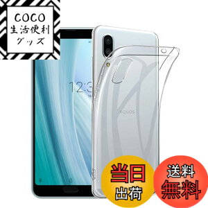 �y���������z�Ή� HTC U24 ���p�����K���X�t�B���� DH15 �t���ی�t�B���� ��U�h�~ �ɔ�0.33mm �ώw�� ������ �����ߗ� �F�F�N���A�A�T�C�Y�Fsense3 plus TOU @
