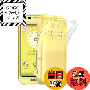 �y���������z�Ή� HTC U24 ���p�����K���X�t�B���� DH15 �t���ی�t�B���� ��U�h�~ �ɔ�0.33mm �ώw�� ������ �����ߗ� �F�F�N���A�A�T�C�Y�FSH-03M TPU @