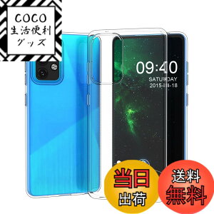 �y���������z�Ή� HTC U24 ���p�����K���X�t�B���� DH15 �t���ی�t�B���� ��U�h�~ �ɔ�0.33mm �ώw�� ������ �����ߗ� �F�F�����A�T�C�Y�FA52