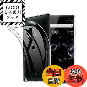 �y���������z�Ή� HTC U24 ���p�����K���X�t�B���� DH15 �t���ی�t�B���� ��U�h�~ �ɔ�0.33mm �ώw�� ������ �����ߗ� �F�F�S�����A�T�C�Y�FXZ3