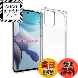 �y���������z�Ή� HTC U24 ���p�����K���X�t�B���� DH15 �t���ی�t�B���� ��U�h�~ �ɔ�0.33mm �ώw�� ������ �����ߗ� �T�C�Y�FG53J
