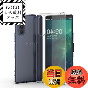 �y���������z�Ή� HTC U24 ���p�����K���X�t�B���� DH15 �t���ی�t�B���� ��U�h�~ �ɔ�0.33mm �ώw�� ������ �����ߗ� �F�F�N���A�A�T�C�Y�FXperia5