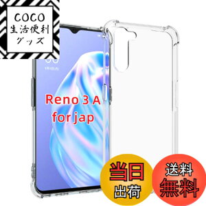 �y���������z�Ή� HTC U24 ���p�����K���X�t�B���� DH15 �t���ی�t�B���� ��U�h�~ �ɔ�0.33mm �ώw�� ������ �����ߗ� �F�F�����A�T�C�Y�FRENO3 A