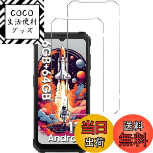 �y���������z�y2���Z�b�g�zFor OUKITEL �t�B���� �ی�t�B�����yZENGZOUZ�zOUKITEL �K���X�t�B���� ���{���Ɏq�f�ސ� �d�x9H �ϏՌ� �X�N���b�`�h�~ �����ߗ� �����z�� �C�A�[�� �����x�^�b�` �� �F