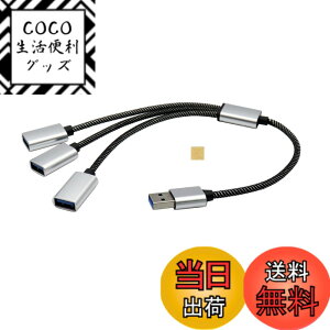 �y���������zSound Wave ((3In1 ���^���� USB �i�C�����҂� �P�[�u�� 30cm)) 3����P�[�u�� �O�҃R�[�h 0.3M (USB�I�X/USB���Xx3) ���d�E�[�d �f�[�^�[�ʐM �O�� ���^��USBm-3f �T�C�Y�FUSB3��