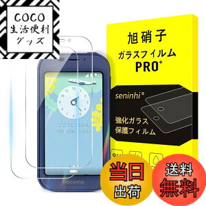 �y���������z�y2���t���ی�+2�������Y�ی�z �K���X�t�B���� �����^�������� �\��t���ȒP �d�x9H ���Y���ɎqAGC�f�� �C�A�[�� ��U�h�~ �����x �Ռ��z�� ���E���h�G�b�W���H �T�C�Y�FX-SH-03M