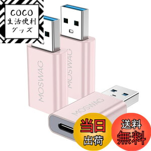 �y���������zMOSWAG USB C - USB�A�_�v�^ USB�j�� - USB C���� Adaoter USB C�A�_�v�^ Apple MagSafe�[�d��,iMac,MacBook Pro,MacBook,MacBook,Laptops,PC,Computers and More�ƌ݊���������܂��B �F�F�s���N�A�T�C�Y�F3 Pack