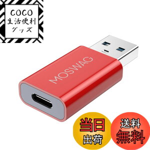 �y���������zMOSWAG USB C - USB�A�_�v�^ USB�j�� - USB C���� Adaoter USB C�A�_�v�^ Apple MagSafe�[�d��,iMac,MacBook Pro,MacBook,MacBook,Laptops,PC,Computers and More�ƌ݊���������܂��B �F�F���b�h�A�T�C�Y�F1 Pack