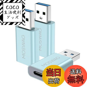 �y���������zMOSWAG USB C - USB�A�_�v�^ USB�j�� - USB C���� Adaoter USB C�A�_�v�^ Apple MagSafe�[�d��,iMac,MacBook Pro,MacBook,MacBook,Laptops,PC,Computers and More�ƌ݊���������܂��B �F�F�u���[�A�T�C�Y�F3 Pack