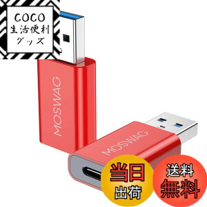 �y���������zMOSWAG USB C - USB�A�_�v�^ USB�j�� - USB C���� Adaoter USB C�A�_�v�^ Apple MagSafe�[�d��,iMac,MacBook Pro,MacBook,MacBook,Laptops,PC,Computers and More�ƌ݊���������܂��B �F�F���b�h�A�T�C�Y�F2 Pack