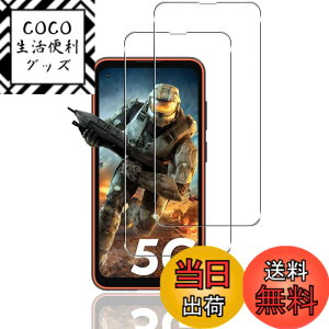 �y���������z�y2���Z�b�g�zFor OUKITEL �t�B���� �ی�t�B�����yZENGZOUZ�zOUKITEL �K���X�t�B���� ���{���Ɏq�f�ސ� �d�x9H �ϏՌ� �X�N���b�`�h�~ �����ߗ� �����z�� �C�A�[�� �����x�^�b�` ����