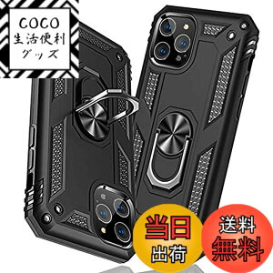 �y���������ziPhone 12/iPhone 12 Pro �P�[�X �����O �ϏՌ� �Ռ��z�� ���h�~ �S�ʕی� �J�����ی� �X�^���h�t�� TPU+PC�o���p�[ �w��h�~�΍� ��d�\�� 360�x��] �h�o �ԍڃz���_�[�Ή� ���ϖh�~ ��