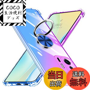 �y���������zXiaomi 11T/11T Pro �P�[�X �����O�t�� ���� �ϏՌ� TPU �N���A�P�[�X �ԍڃz���_�[�Ή� �S�ʕی� �V���I�~ �~�[ 11t pro�J�o�[ �����Y�ی� �y�� ���^ �Ռ��h�~ �J�[�}�E���g�z���_�[ ��