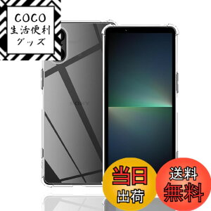 �y���������zWekrsu- �P�[�X + �K���X�t�B���� + �J�����t�B����fhuormxz �T�C�Y�FXperia 5 V �P�[�X