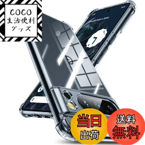 �y���������zGoogle Pixel 8 Pro �P�[�X �V���R�� �N���A �O���f�[�V���� �\�t�g�P�[�X ���^ �y�� �ϏՌ� �S�ʕی� tpu �l����C�Փ˖h�~ �����Y�ی� �C�菝�h�~ �O�[�O�� �s�N�Z��8 pro �P�[�X �l�C