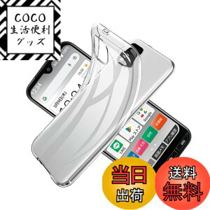 �y���������z�Ή� HTC U24 ���p�����K���X�t�B���� DH15 �t���ی�t�B���� ��U�h�~ �ɔ�0.33mm �ώw�� ������ �����ߗ� �F�F�N���A�A�T�C�Y�FA205KC TPU @