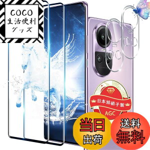 �y���������z�Ή� �ی�t�B���� �w��F�ؑΉ� �d�x9H �ϏՌ� ��U�h�~ 3D Touch�Ή� �����x�^�b�` �w��h�~ ������ �a���� �����z�� �C�A�[�� �\��t���ȒP �T�C�Y�F�Ή� OPPO Reno10 Pro 5G