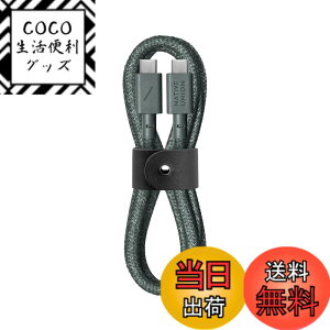 �y���������zNative Union Type-C Belt Cable -USB-C to USB-C 4ft Ultra-Strong Charging Cable �F�FSlate Green �i�X���[�g�O���[���j