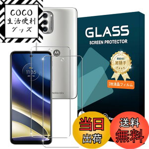 �y���������z�g�ѓd�b�E�X�}�[�g�t�H���p�X�N���[���v���e�N�^�[FFF15 �T�C�Y�FMoto G52j 5G