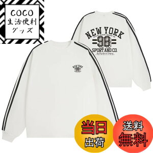 �y���������z[ORBU] �A���J�W �g���[�i�[ ���� �����Y �X�|�[�c �I���W�i�� �g���[�i�[ �o�b�N�v�����g �� �p�[�J�[ �傫���T�C�Y �X�E�F�b�g�V���c �N���[�l�b�N �ʋC �z�� �t�@�b�V���� ��