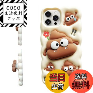 �y���������zKanyaku IPhone 12 13 14 14 Pro Max Plus���p �P�[�X �J�o�[ iPhone�P�[�X ������� ���� �l�� ������ ������� ���� �N�}����� iPhone14 Pro Max �؍� �t�@�b�V���� 3D �q�� �j�� ���킢�� ���k 