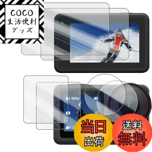 �y���������zWigsii�y6���z �Ή� DJI Osmo Action 5 Pro �p �t���ی�t�B���� �u���C����ʗp2�� + �T�u��ʗp2��+LED�ی�t�B����2���v���{AGC���Ɏq�f�ސ��A�d�x9H�A2.5D���H�A�ɔ��A�����ߗ��A�w��h